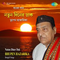 Top Albums by Artistes