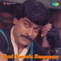 Andhangaa Vunnaavu