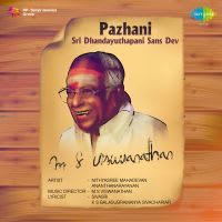Pazhani Sri Dhandayuthapani Suprabhatham (Part 2)