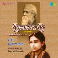 Badal Diner Pratham Kadam Phul-Sudha Mukherjee