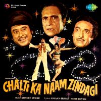 Top Albums by Artistes
