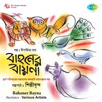 Introduction By Sabyasachi Chakraborty