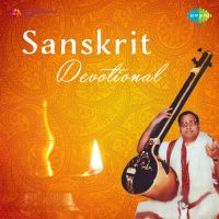 Suprabhatam (Part 1)