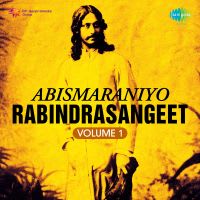 O Amar Chander Alo