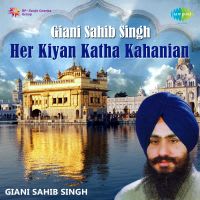 Her Kiyan Katha Kahanian Part 02