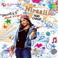 Chhanu Re Chhapnu Kai Thaay Nahi ( Sonbai Ni Chundadi)