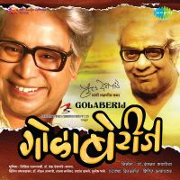 Top Albums by Artistes