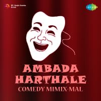 Pathira Nerathu ( Dialogues & Song )