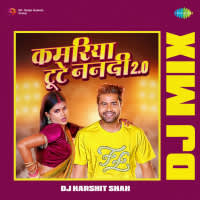 KAMARIYA TUTE NANADI 2.0 DJ MIX