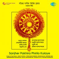 Soi Bhalo Kore Binod Beni