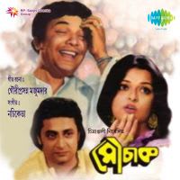 Top Albums by Artistes