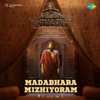 Madabhara Mizhiyoram
