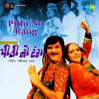 Top Albums by Artistes