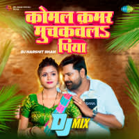 Komal Kamar Muchkawla Piya - DJ Mix