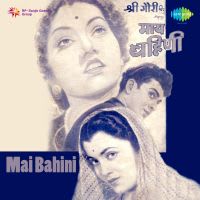 Top Albums by Artistes