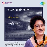 Je Chhilo Aamar Swapancharini