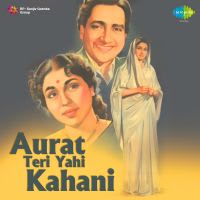 Kisse Kahoon Mera Man Hai Magan