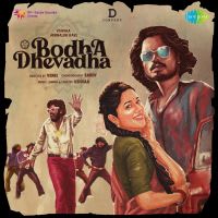 Bodha Dhevadha