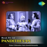 Chandi Miranda Kaadu Kollathu