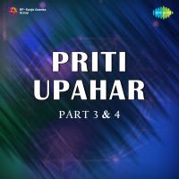 Priti Upahar 3Rd Part