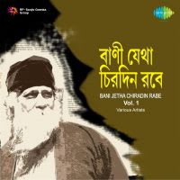 Swapna Bhora Andhakare