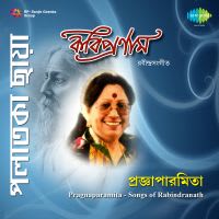 Aami Tomar Sange Bendhechhi Aamar Pran With Recitation