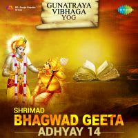 Gunatraya Vibhaga Yoga 09