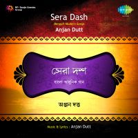 Top Albums by Artistes