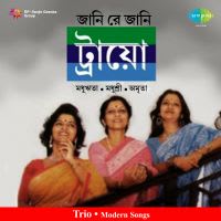 Dile Tumi Chhaya