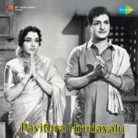Naa Madhi Paadina