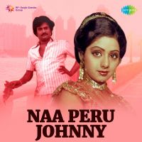 Oka Kanne Manasu