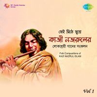 Amar Desher Mati