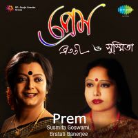 Tumi Sundar Hote (Recitation) and Sedino Bolechhile (Song)