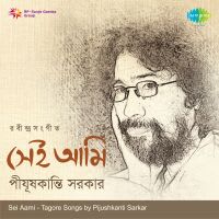 Prane Khushir Tuphan Uthechhe