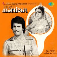 Manma Manni Adal Badal