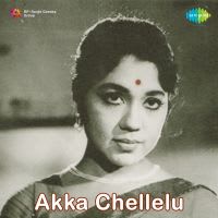 Chaka Chakalade