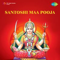 Santoshi Maa - Pooja Vidhi