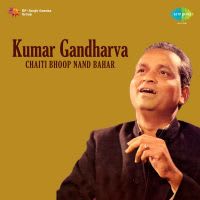 Ni Mora Ka - Chaiti Bhoop