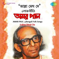 Top Albums by Artistes