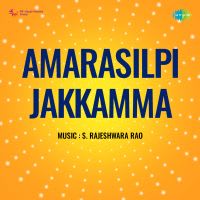 Top Albums by Artistes