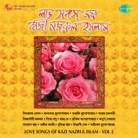 Mora Aar Janame Hangsamithun Chhilam