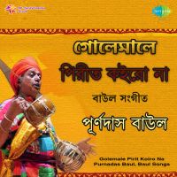 Chirodin Kancha Bansher Khancha