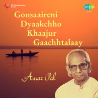 Top Albums by Artistes