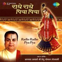 Jai Radhe Radhe Piya Piya