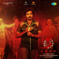 Sathyabama In Love