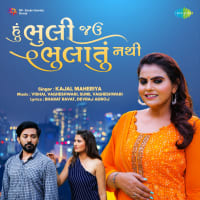 Hu Bhuli Jaav Bhulatu Nathi