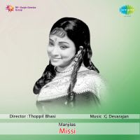 Top Albums by Artistes