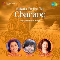 Top Albums by Artistes