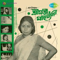 Top Albums by Artistes