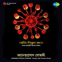 Top Albums by Artistes